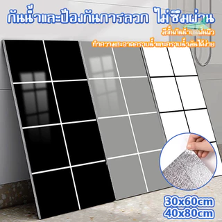 สติ๊กเกอร์ติดห้องครัว วอลเปเปอร์ วอลล์เปเปอร์กาวตนเอง สติดเกอร์ กันน้ำมันกระเด็น ทนทาน และทนความ ทำความสะอาดง่าย​​