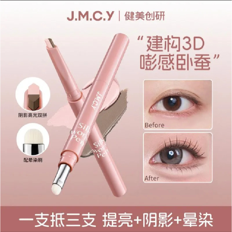 JMCy ปากกาไหมแท่งสองในหนึ่งเดียวที่มีสองปลายสําหรับการเงาและกระจ่างใสออกแบบเป็นพิเศษสําหรับช่างแต่งห