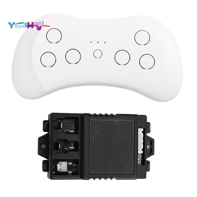 [yhumh003]ZCY2320RX 6V 12V เด็กไฟฟ้ารถรีโมทคอนโทรลและตัวรับสัญญาณสําหรับเด็กรถยนต์ไฟฟ้าอะไหล่ทดแทน A