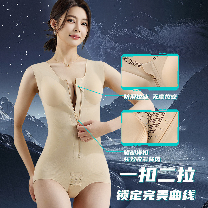 S79 ซิป-breasted shaping body S79拉链 Evish Loughd Shape Shape Slimming Slimming Slimming ประจําเดือนความงาม TXT011803