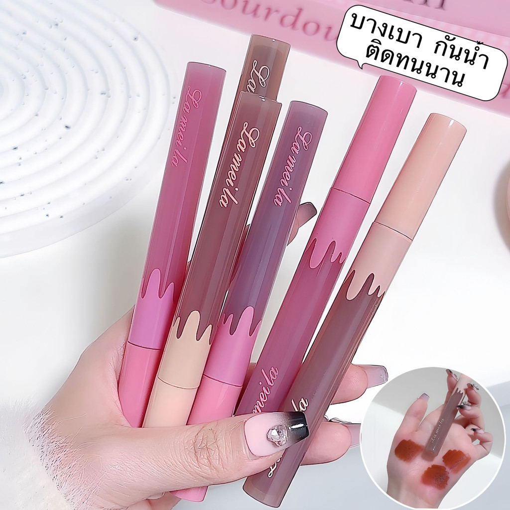 kk.sale: :ลิปสติก-มี 6 สี ลิปทินท์ไม่ติดแมส เนื้อแมตต์ เนื้อแมตต์กํามะหยี่ ลิปลิปเนื้อเวลเวท มีหลายสีให้เลือก "C1073"