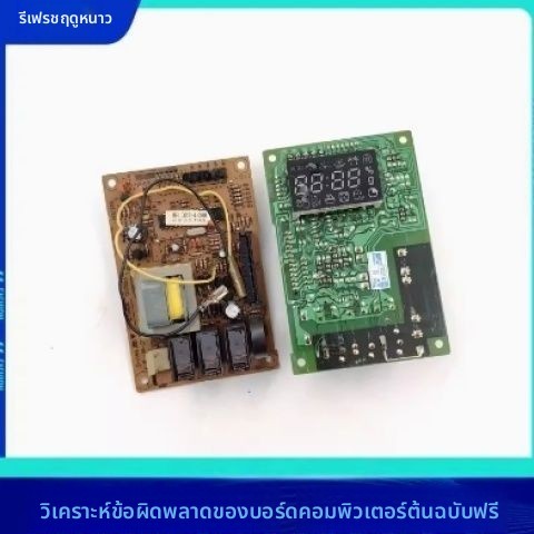 อะไหล่บอร์ดคอมพิวเตอร์ไมโครเวฟ Galanz รุ่น G80F23CN2L-A9/G80D23CNL-A9/MEL002-LCH8