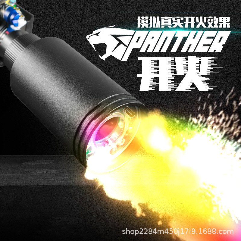 ไฟพลาสติกส่องสว่างและดึงดูดแมลง พร้อมปลั๊กตรงจากแบรนด์ Sima Sijun