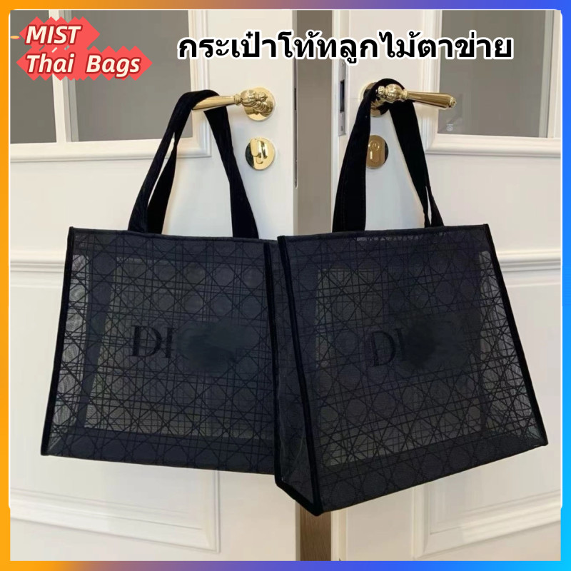 [MIST]พร้อมส่ง Lace Gauze Tote Bag กระเป๋าโท้ทลูกไม้ตาข่าย สวยหรูคุณภาพสูง พกเพียบ ไม่เมื่อยไหล่ จุใหญ่ น้ำหนักเบา สวยเป๊ะเว่อร์