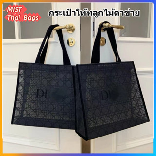[MIST]จัดส่งจากกรุงเทพฯ Lace Gauze Tote Bag กระเป๋าโท้ทลูกไม…