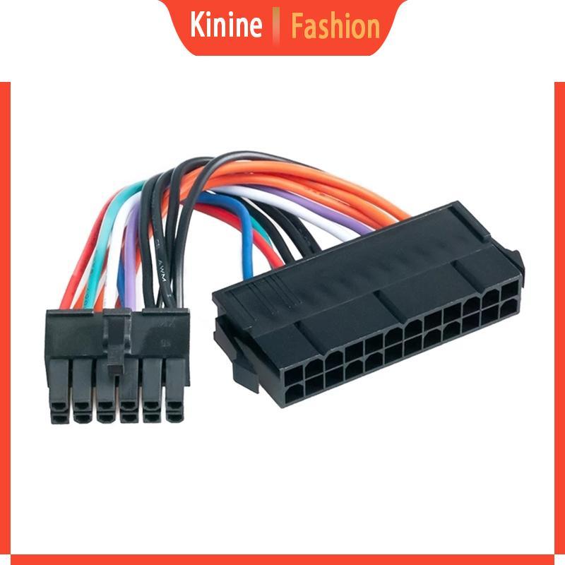 10cm ATX 24 Pin to 12 Pin Power Supply Cable Adapter 24p to 12p Cord For