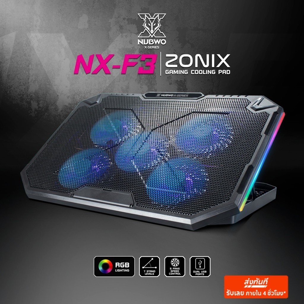 Nubwo COOLER PAD พัดลมระบายความร้อนโน้ตบุ๊ค พัดลม 5 ตัว สำหรับเครื่อง 12-17 นิ้ว ปรับไฟได้ รุ่น  NX-F3 รัปประกัน 2 ปี