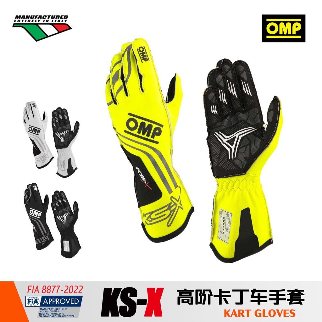 OMP Kart Gloves KS-X 2751 FIA Certified High-End Kart Competition Gloves ยืดหยุ่นสูงทนต่อการสึกหรอ