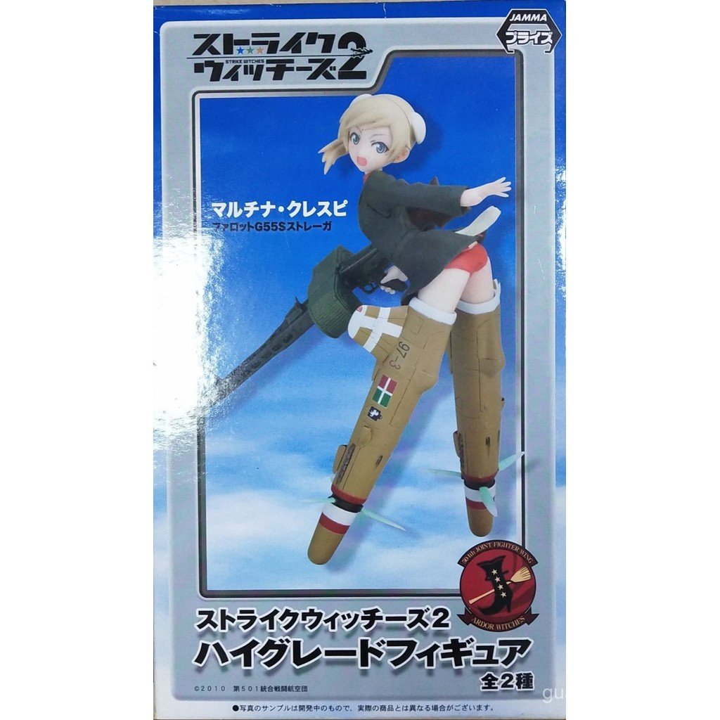 Strike Witch Mechanical Girl Leonette Bishop Bishop Bishop รูปตุ๊กตารุ่น