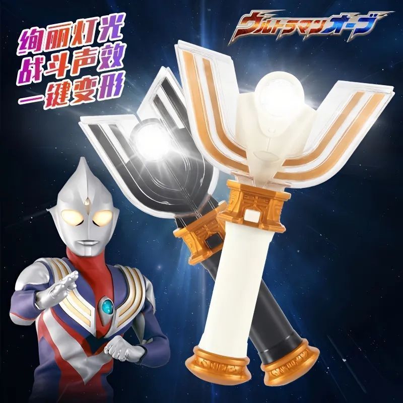 Divine Light Stick Degas Altman Transformation Luminous ดาบรูปเด็กของเล่นเด็ก Divine Light Stick Deg