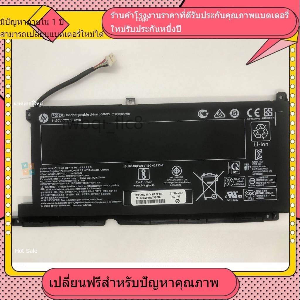 ❈for โรงงานขายตรงHP คุณภาพสูง PG03XL Pavilion Gaming 15 DK0125TX DK0127TX DK0131TX DK0132TX DK0133TX