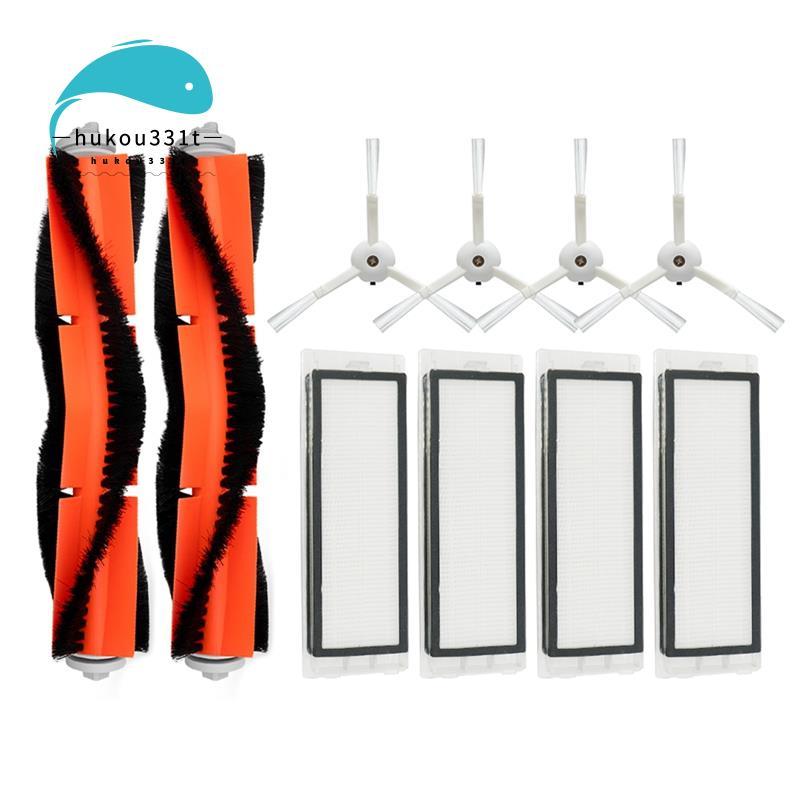 [Preference H3]Hepa Filter หลักแปรงด้านข้างสําหรับ S50 S51 SDJQR01RR SDJQR02RR เครื่องดูดฝุ่นอะไหล่อ