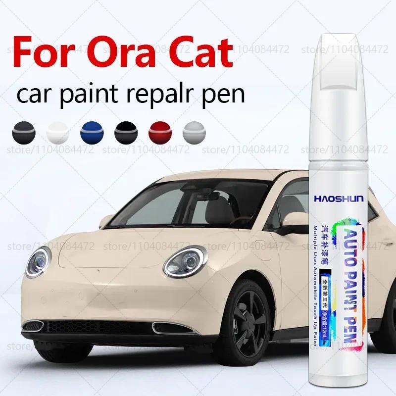 ปากกาซ่อมสี Touch Up Scratch Remover DIY อุปกรณ์เสริมอัตโนมัติสีดําสีขาวสีเขียวสีฟ้าสีน้ําตาลสําหรับ