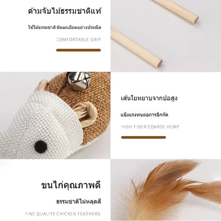 จัดส่งจากท้องถิ่น🚚ไม้ของเล่นแมว, ไม้จับแมว,ไม้ตบแมว，บอลแมว，แมวสายเหล็ก, ของเล่นขนนก ของเล่นทนทาน