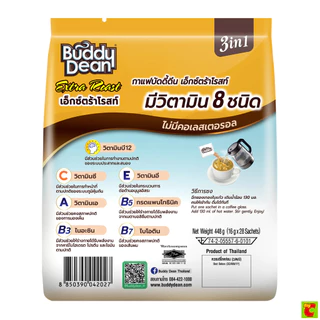 บัดดี้ดีน ทรีอินวัน เอ็กซ์ตร้าโรสท์ กาแฟปรุงสำเร็จชนิดผง 16 ก. แพ็ค 28