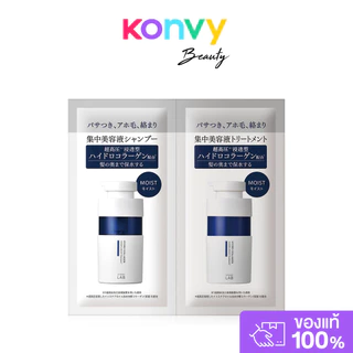 UNLABEL LAB Repair Vitamin C Damage Care Shampoo & Treatment Trial [12ml x 2pcs] แชมพูและทรีตเมนต์ขนาดทดลอง.