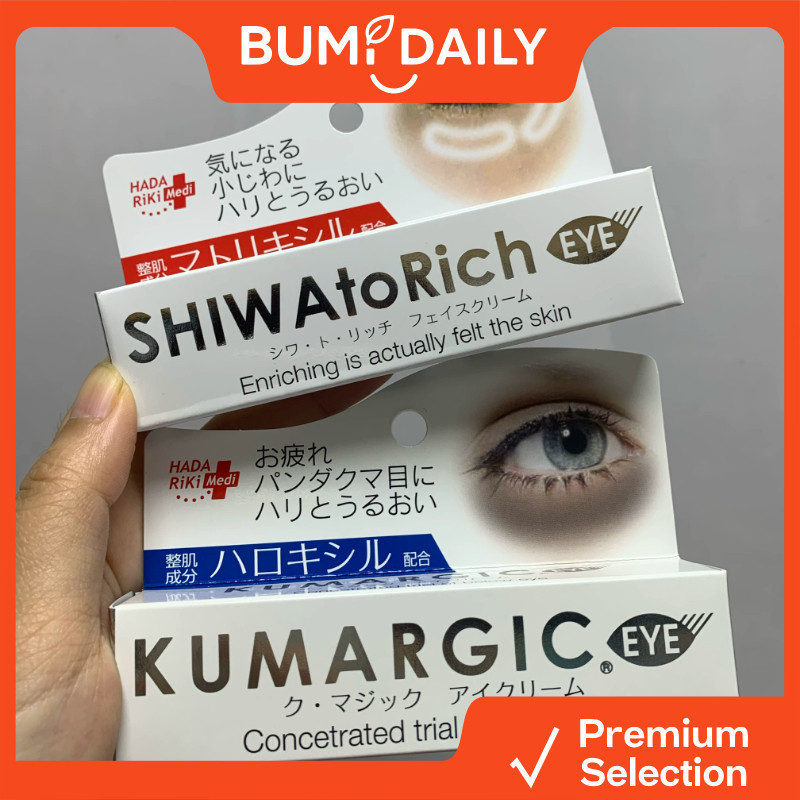 ใหม่KUMARGIC Eyes Cream kumargic eye cream วงกลมสีเข้ม de Toilette化眼鱼เต็มสีดํา眼圈 ควอนตัม KUMARGIC Da