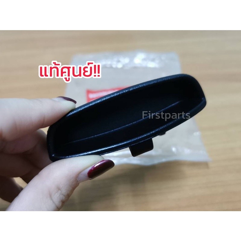 **แท้ศูนย์** ตัวล็อคพนักเท้าแขน, ตัวล็อคที่พักแขนกลาง, ตัวล็อคเก๊ะกลาง Honda Civic FD ปี 06-11