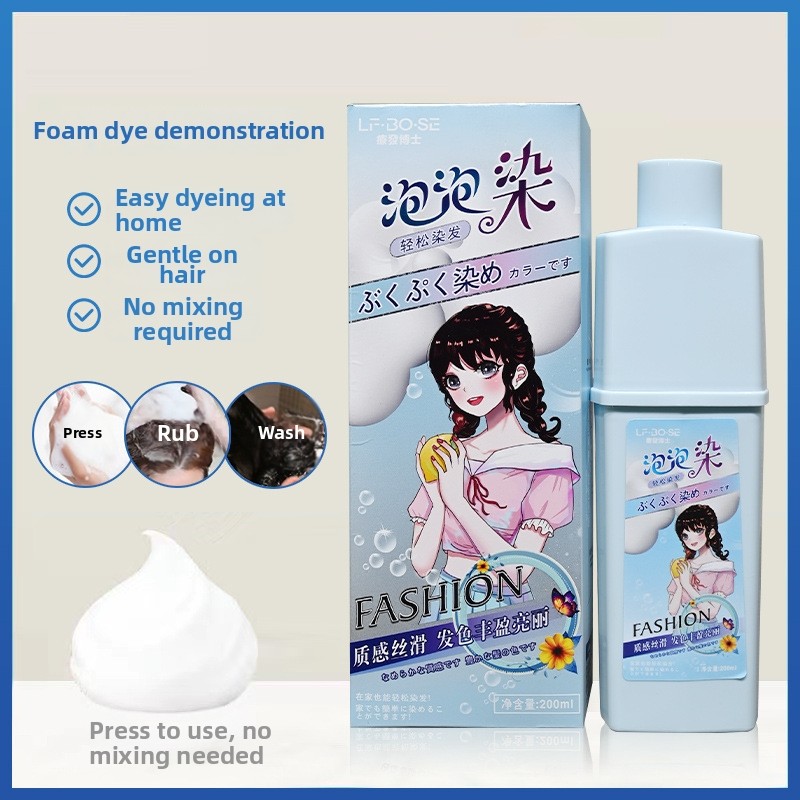 BUMI-Daily Bubble Hair Dye Plant Bubble Hair Dye Trend Colors 2025Cover gray hair 200ml Bubble Hair 