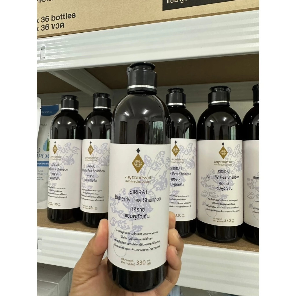 💥ของแท้ ศิริราช แชมพูอัญชัน  Butterfly Pea Shampoo แชมพูสระผม ยาสระผม บำรุงเส้นผม 330ML - รูปที่ 7