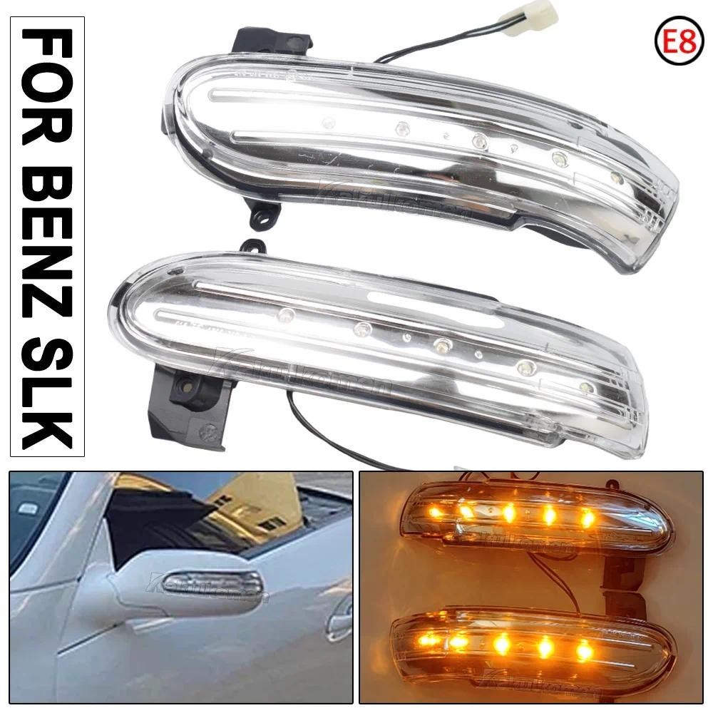 LED แบบไดนามิกไฟเลี้ยวลําดับ Blinker ด้านข้างกระจกไฟแสดงสถานะสําหรับ Mercedes Benz SLK SL Class R171