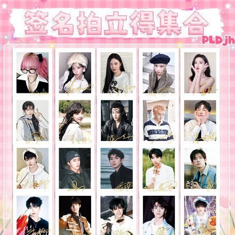 สินค้าคนดัง Photocard ลายเซ็นโพลารอยด์ 5 Zhang Chengyi Bai Jingting Yang Bowen Zhang Yiran Song Yuqi