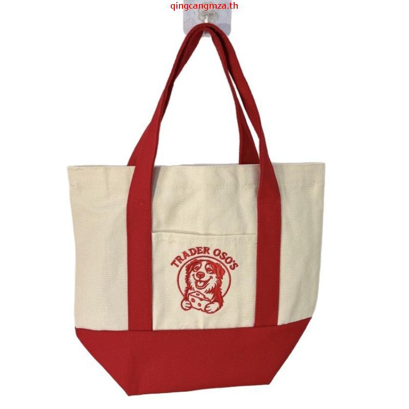 พร้อมส่ง : Trader Joe’s Canvas Tote bag ของแท้จากอเมริกา