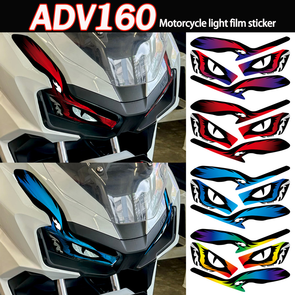 ฟิล์มสีไฟหน้าสําหรับฮอนด้า โฆษณาADV 160 ความโปร่งใสสูงกันน้ํารถจักรยานยนต์ไฟหน้าสติกเกอร์ตกแต่งอุปกรณ์เสริม