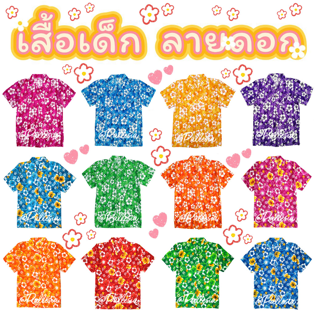 งานไทย เสื้อเด็กลายดอก 4ไซส์ S-XL เสื้อเด็กสงกรานต์ สีสันสดใส ผ้าเรยอน ใส่สบาย ไม่ร้อน SW80 SW86
