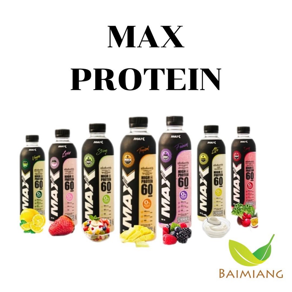 [7 ขวด] Max Protein อกไก่ปั่นพร้อมดื่ม (Pre-Order 7-14 วัน)