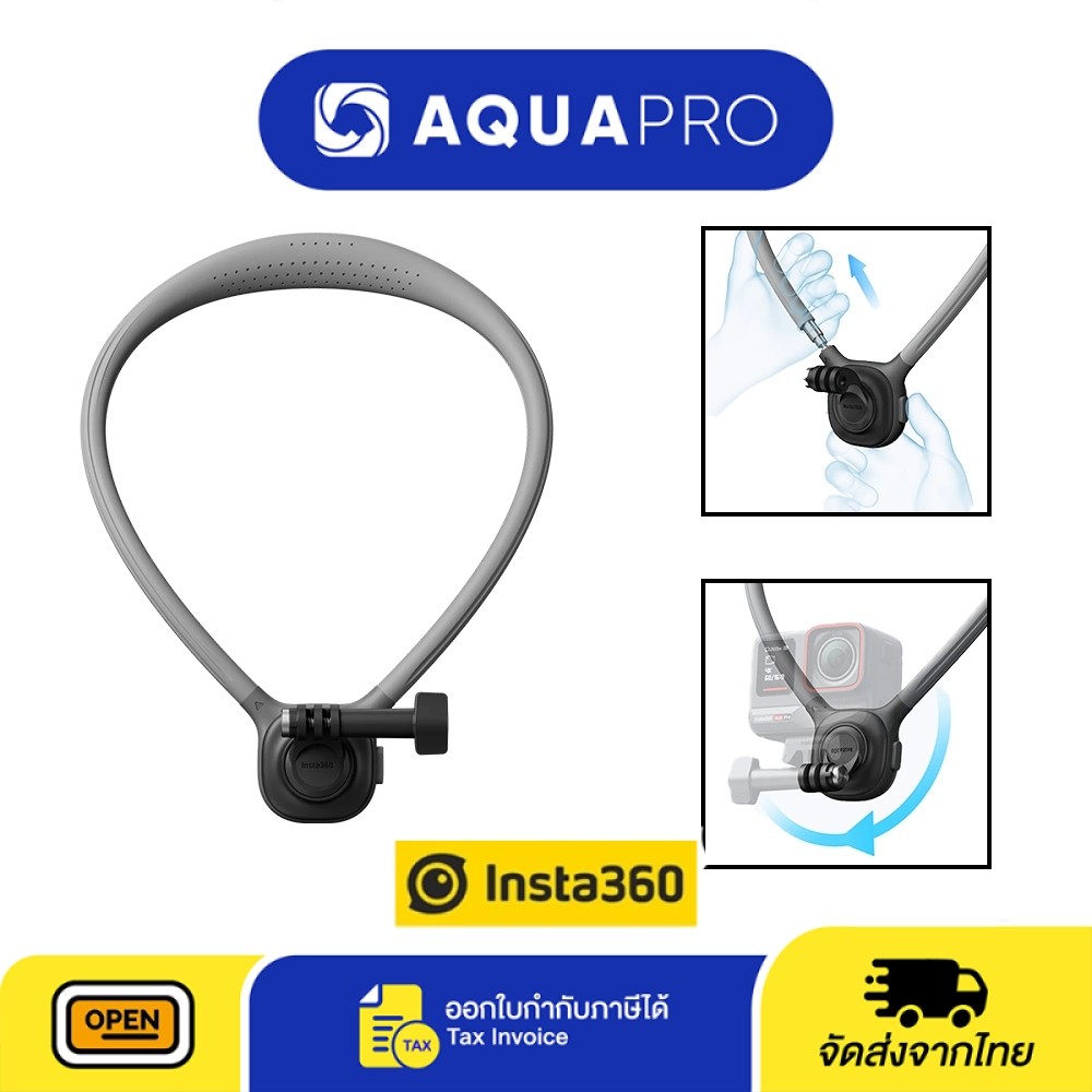 Insta360 Neck Mount สายห้อยคอ ของแท้ For GoPro / Insta360 / DJI | Action camera ของแท้ By Aquapro