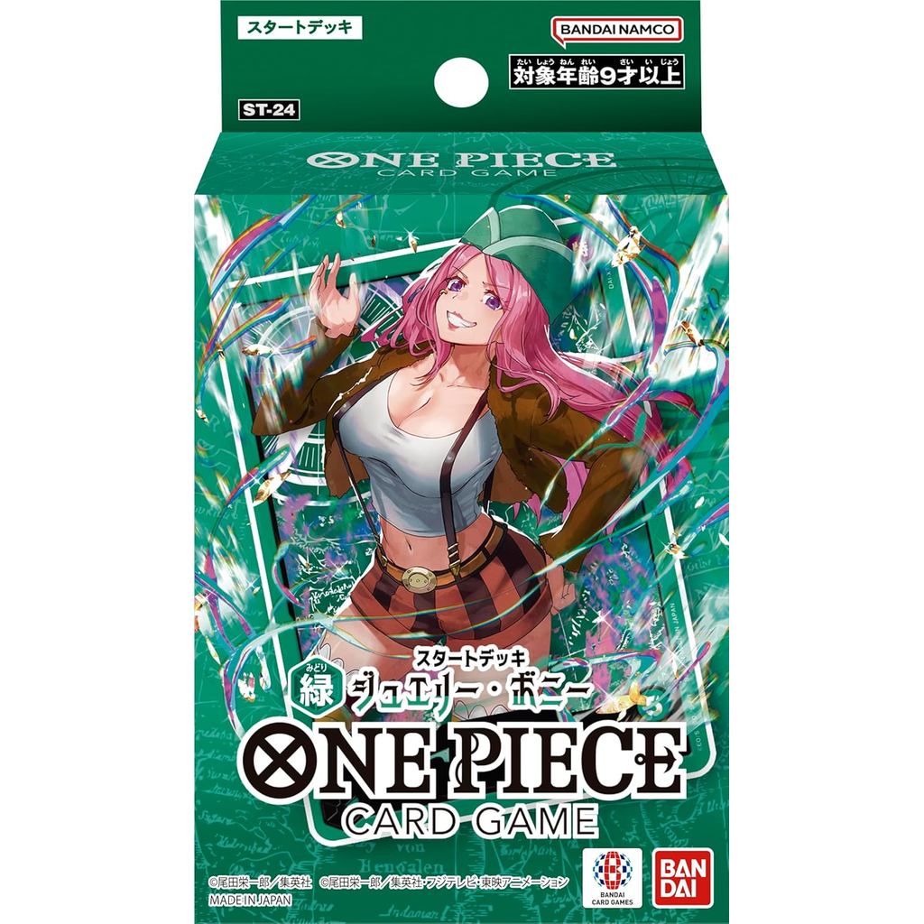 【■】Direct from Japan-BANDAI ONE PIECE Card Game Start Deck Green Jewelry Bonnie ST-24 Ages 9 and up