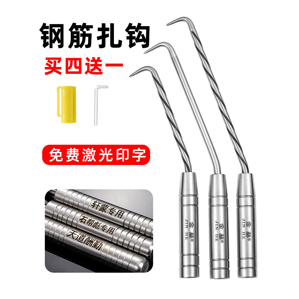 Tying Hook Tying Wire Hook Tying Hook สแตนเลส Tying Rebar Worker พิเศษเครื่องมือตะขอ Tying Pile Core