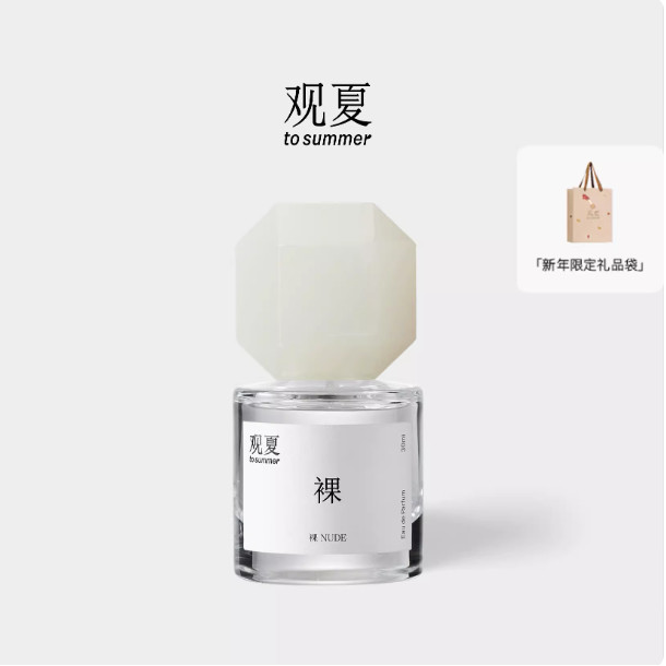 [ของแท้อย่างเป็นทางการ] Guanxia summer- Nude Floral Musk Tone Neutral ANBC