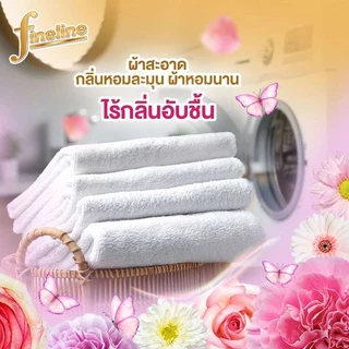 Fineline ไฟน์ไลน์ ผลิตภัณฑ์ซักผ้า สูตรเข้มข้น 500-550 มล.