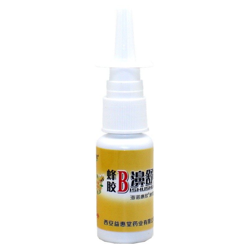 วันนี้/Hynocangxin Propolis B- Refreshing Nasal Relief Cold Compress Gel Nasal Discomfort Pass Nasal