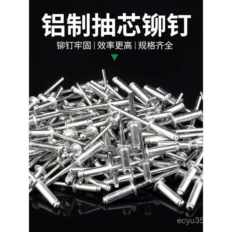 ดึงอลูมิเนียมเล็บ Rivet Willow รอบ m3.2m4m5m6 Core เล็บดึงมาตรฐานแห่งชาติ Rivet ปั๊ม Maple Head Rive