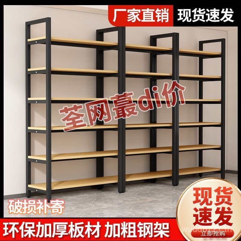 ชั้นวางเครื่องสําอางแสดงสินค้าหลายชั้นห้างสรรพสินค้าซูเปอร์มาร์เก็ตชั้นวางจอแสดงผลการปรับชั้นวางร้าน