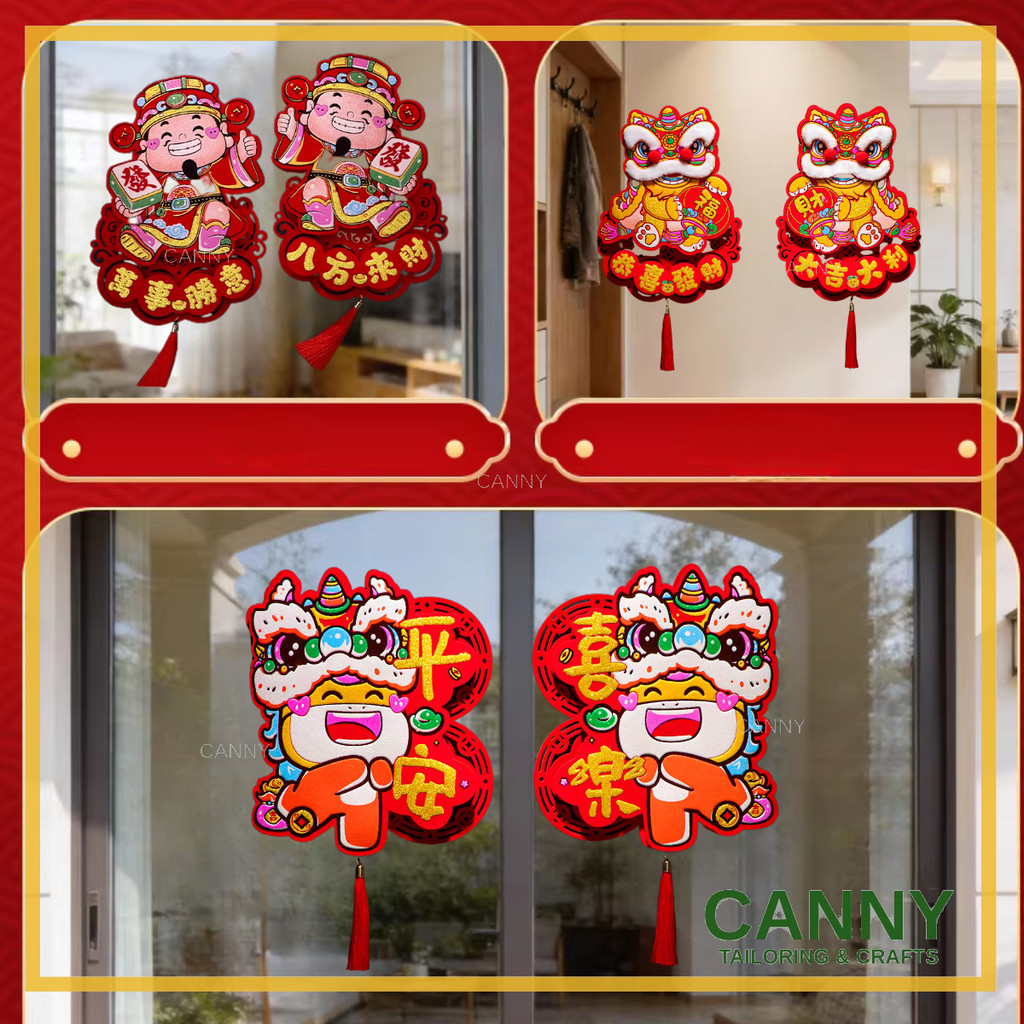 [2026] 1 PAIR CNY VELVET CARD DECORATION / LION VELVET CARD / HORSE VELVET CARD DECORATION