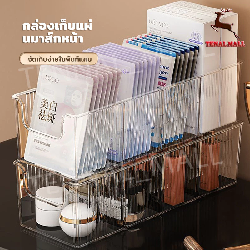 กล่อง กล่องใส กล่องเก็บแผ่นมาส์กหน้า กล่องเก็บของ 4 ช่องปาก วัสดุอะคริลิค