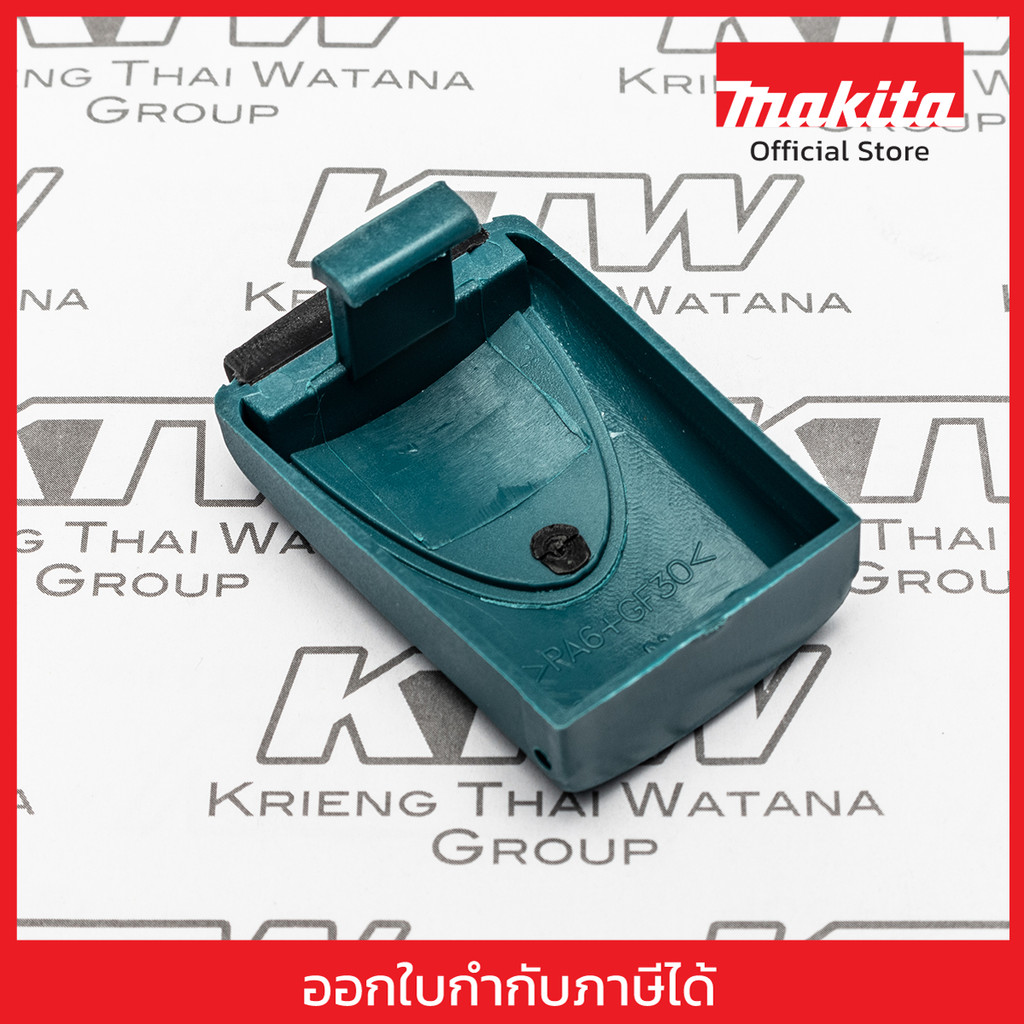 MAKITA มากีต้า MPTP00000117 อะไหล่HG6003#2 HOUSING WING (TT) NO.2 HOUSING WING FOR HG6003 Code TP000