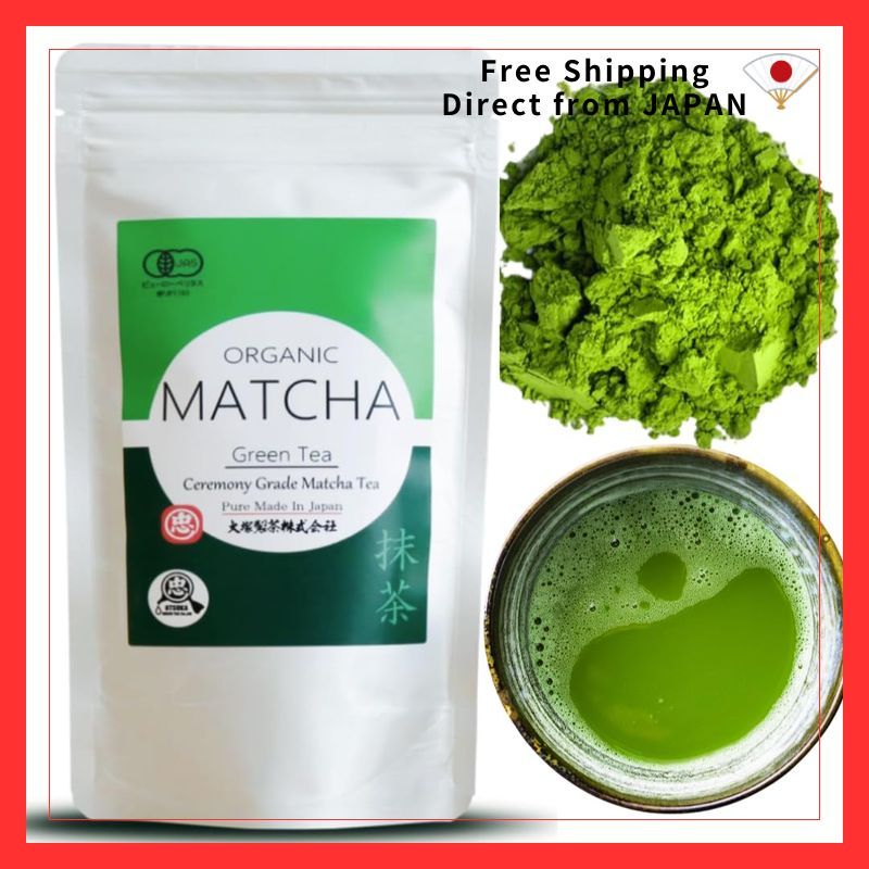Otsuka Green Tea Co - Otsuka Seicha Organic Matcha Domestic Premium Since Meiji 2nd Year Otsuka Matc