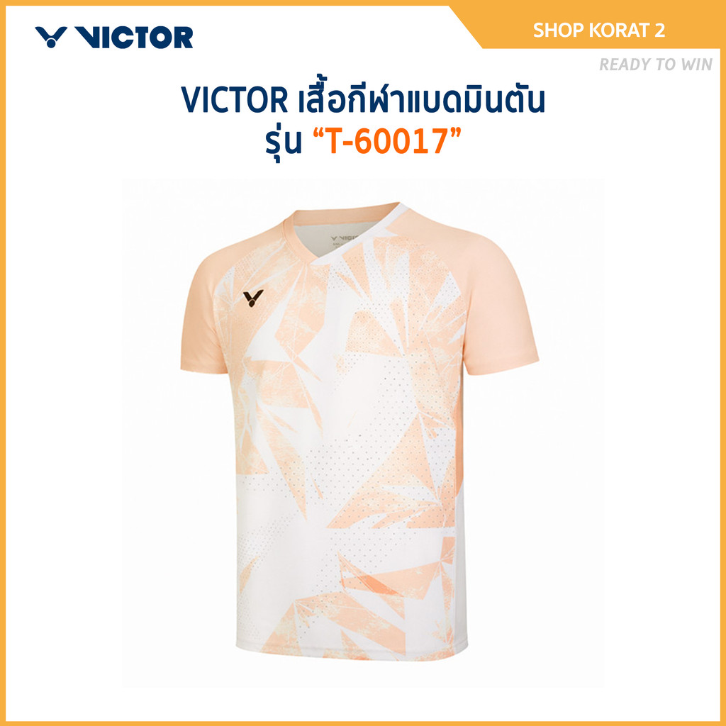 VICTOR เสื้อกีฬาแบดมินตัน แขนสั้น รุ่น T-60017