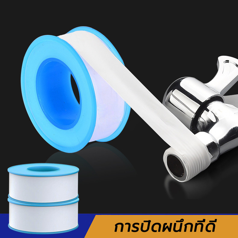 เทปพันเกลียว ความยาว 11 เมตร เทปพันประปา กันน้ำรั่วซึม เทปพันข้อต่อ waterproof tape