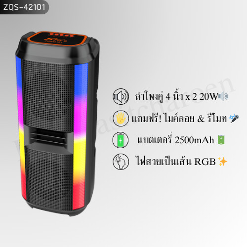 ตู้คาราโอเกะขนาดเล็ก ZQS42101 ลำโพงตั้งโต๊ะทำงานทรงสลิม ลำโพงมินิไฟแผงหน้าตู้ RGB วางไว้ในห้องนอน หร