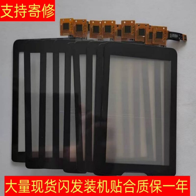 Zhongtong Jitu seuic Dongda แบบบูรณาการ Q7 หน้าจอสัมผัส AUTOID Q7S แผ่นฝาครอบภายในภายนอกจอแสดงผลประก