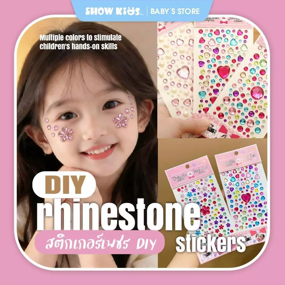 สติกเกอร์คริสตัล 3D เพชรหัวใจ ดอกไม้ DIY มีกาวในตัว อเนกประสงค์สำหรับตกแต่งใบหน้า ร่างกาย หนังสือ ฯลฯ