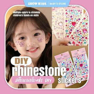 สติกเกอร์คริสตัล 3D เพชรหัวใจ ดอกไม้ DIY มีกาวในตัว อเนกประสงค์สำหรับตกแต่งใบหน้า ร่างกาย หนังสือ ฯลฯ