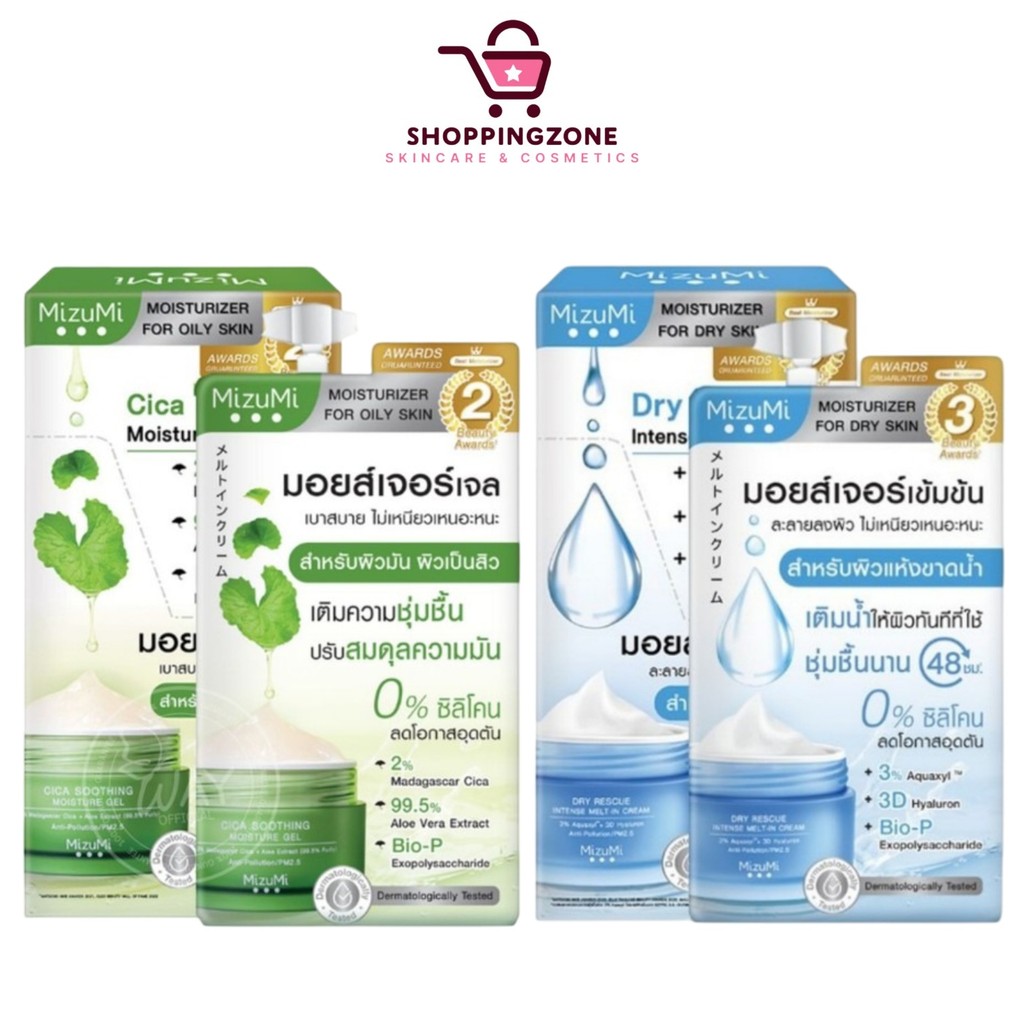 Mizumi cica&dry rescue แบบกล่อง [1 กล่อง] [6 ซอง] มอยส์เจอร์์ไรเซอร์ เพิ่มความชุ่มชื้นให้ผิว ปลอบประโลมผิวอย่างอ่อนโยน