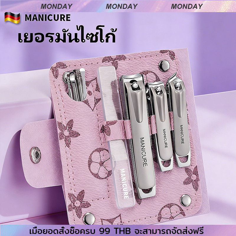 ชุดตัดเล็บ 10ชิ้น MANICURE สเตนเลส ระดับไฮเอนด์ ครัวเรือน กรรไกรตัดเล็บ ชุดกรรไกรตัดเล็บ คุณภาพดี
